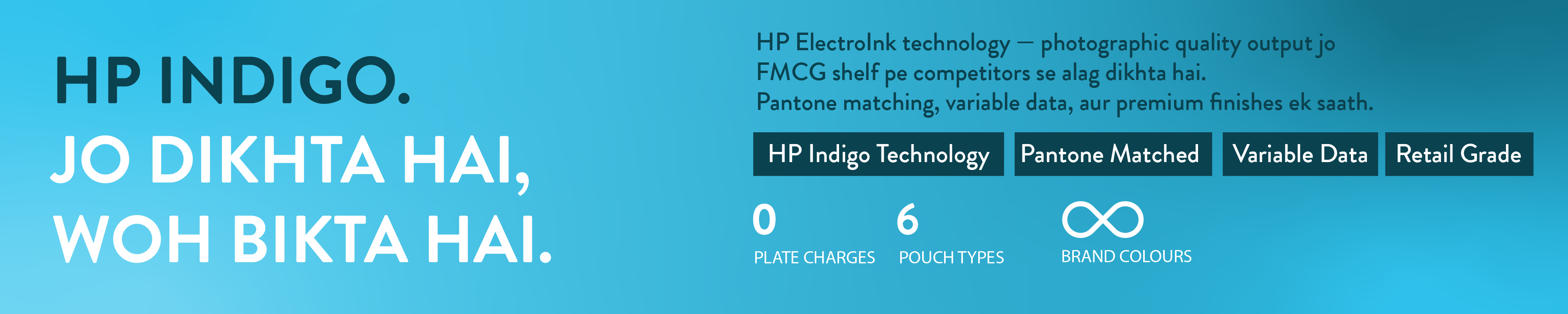 HP INDIGO Pouch Category