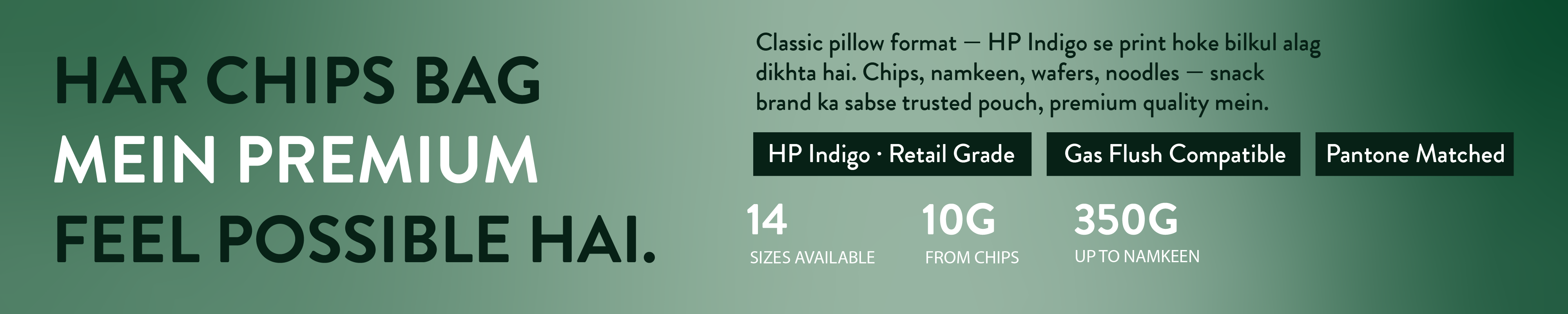 HP Indigo Center Seal
