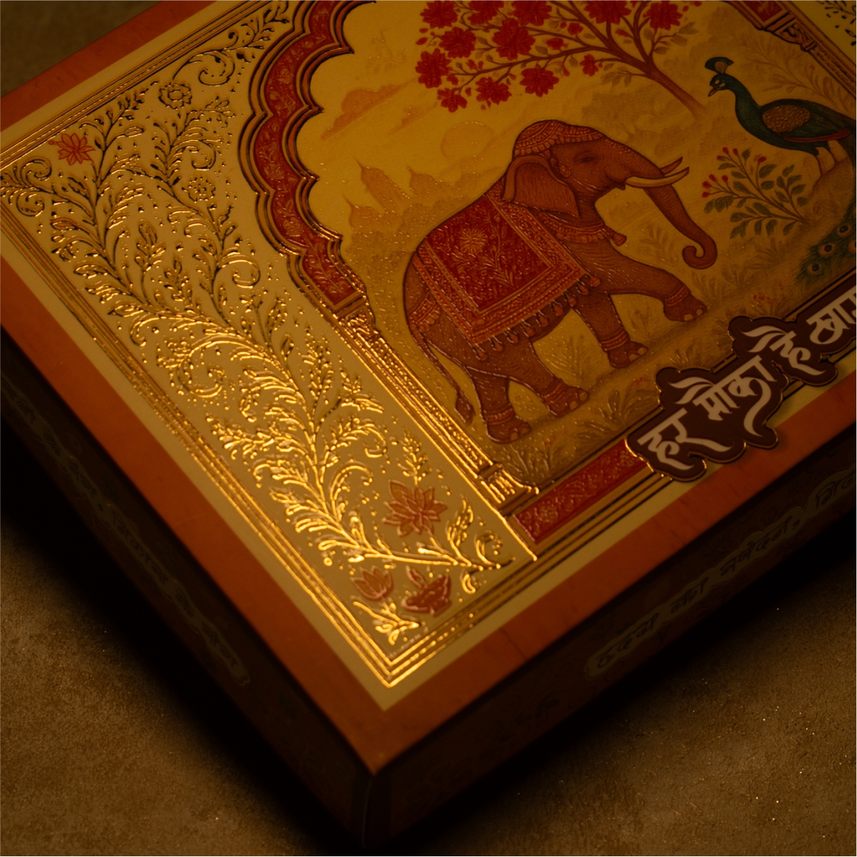 Sweet Boxes (Foil) 13