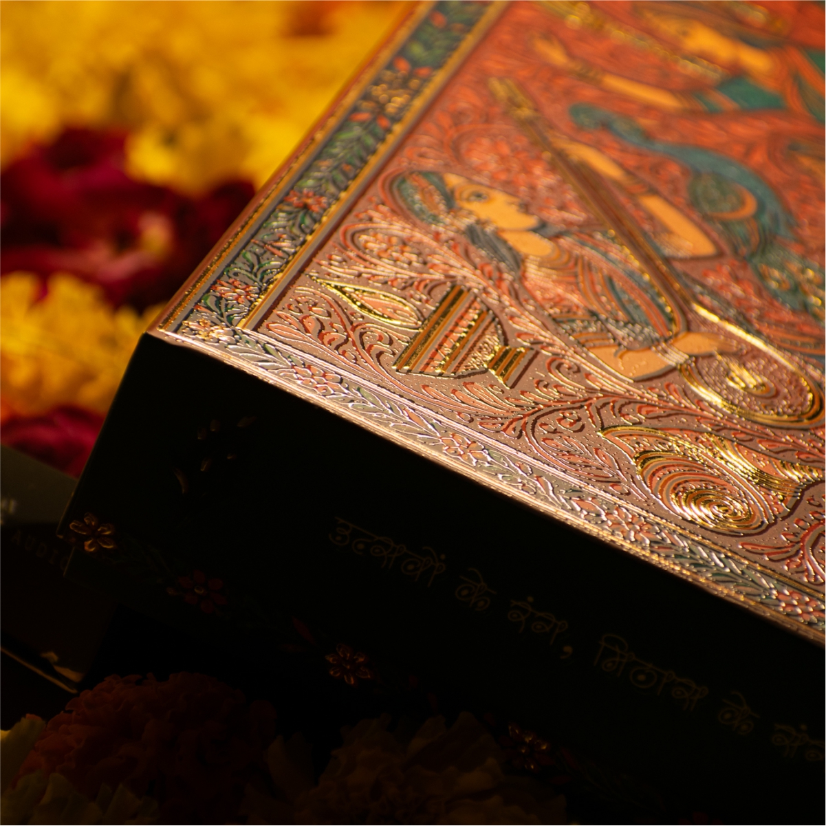 Sweet Boxes (Foil) 16