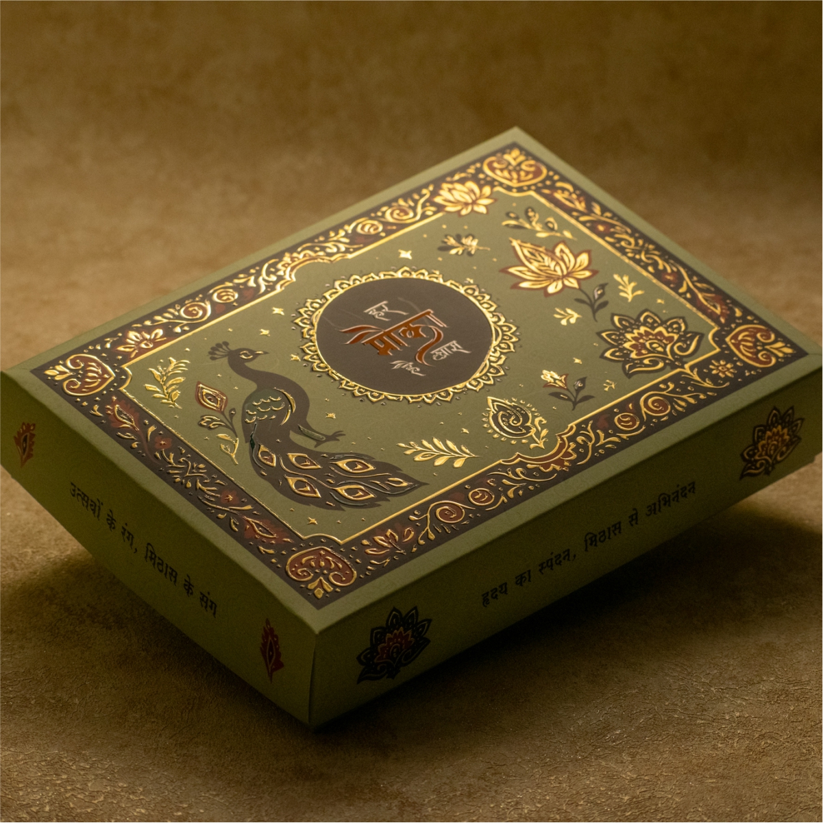 Sweet Boxes (Foil) 18