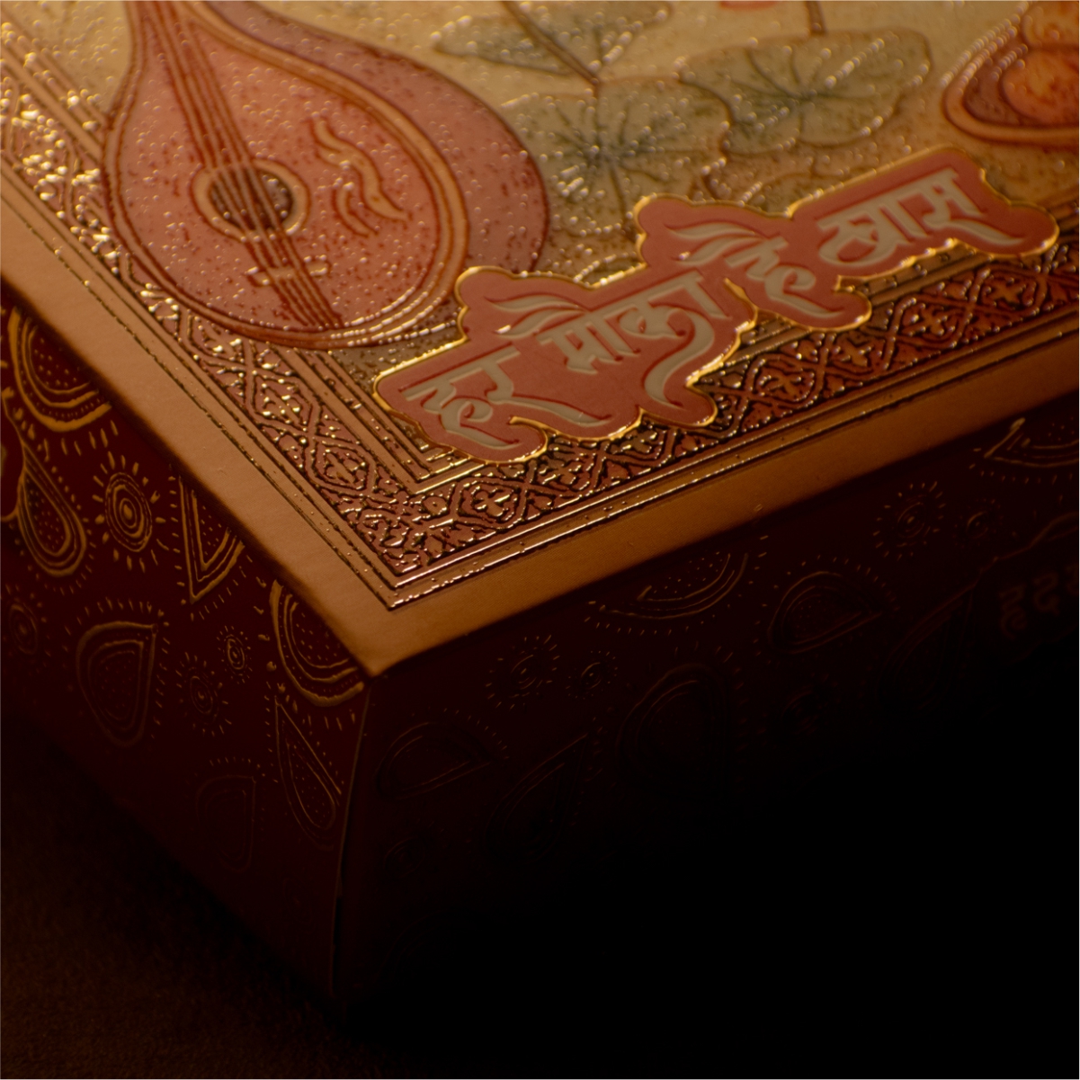 Sweet Boxes (Foil) 15