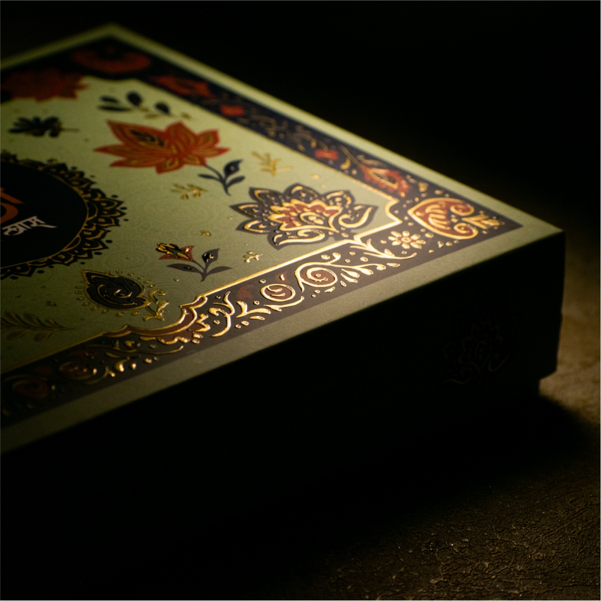 Sweet Boxes (Foil) 20