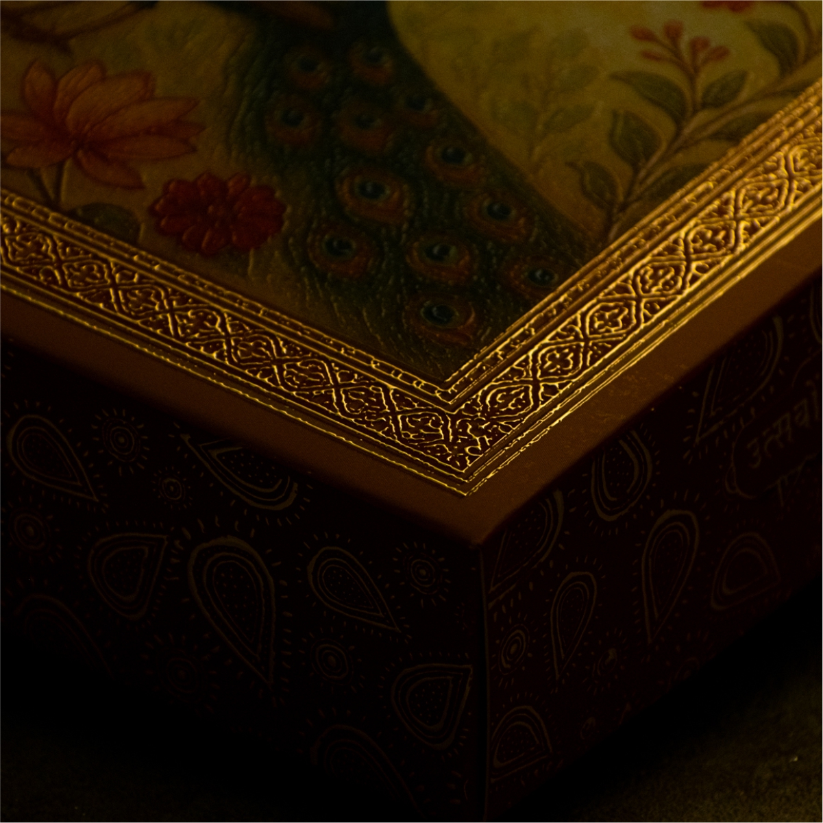 Sweet Boxes (Foil) 7