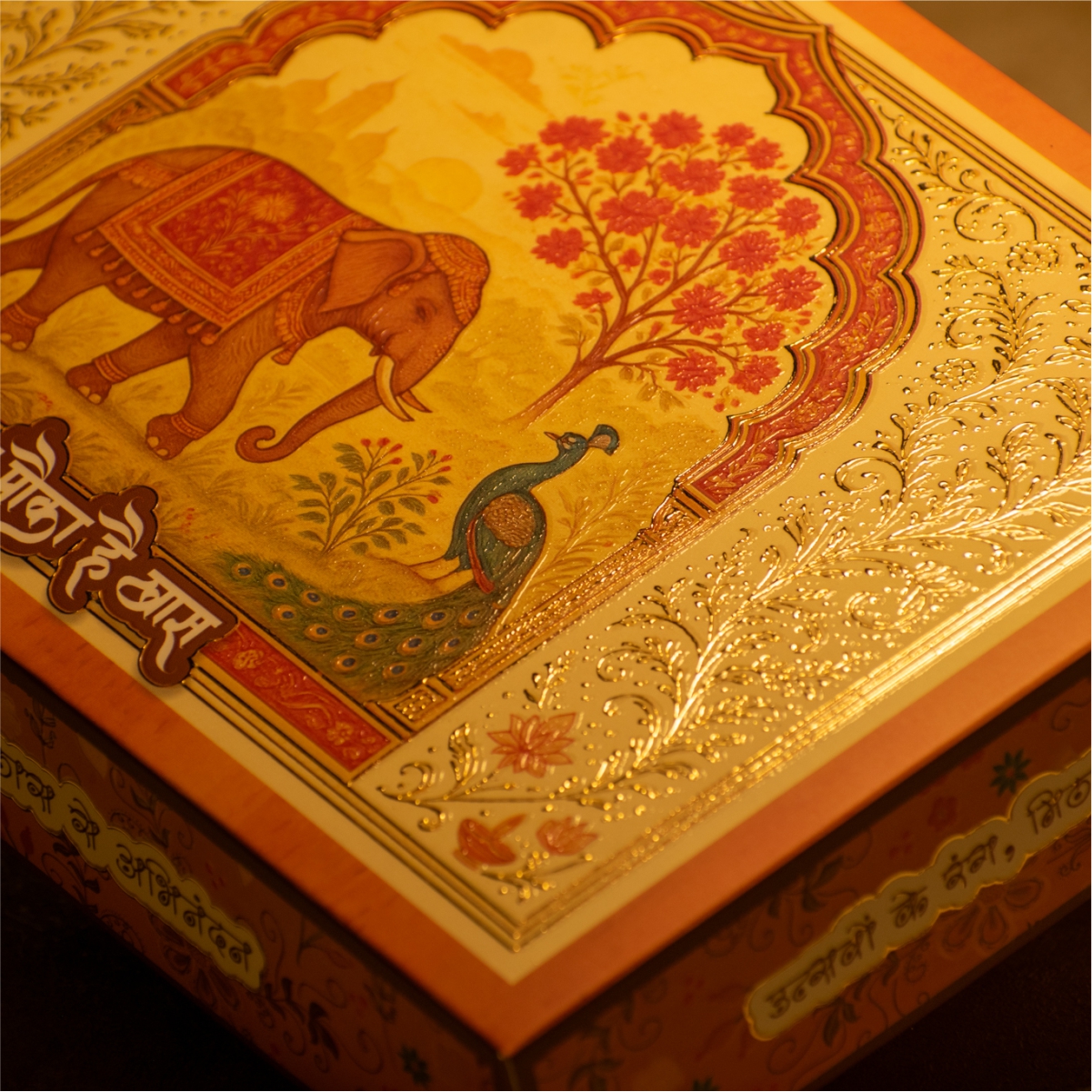 Sweet Boxes (Foil) 17