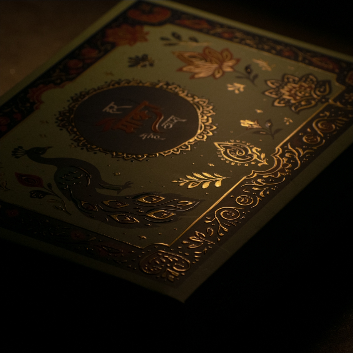 Sweet Boxes (Foil) 6