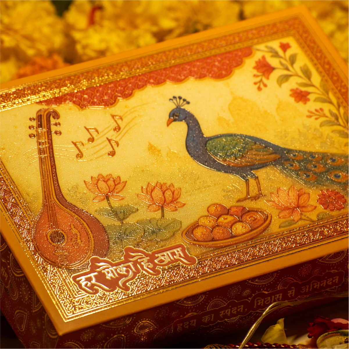 Sweet Boxes (Foil) 23