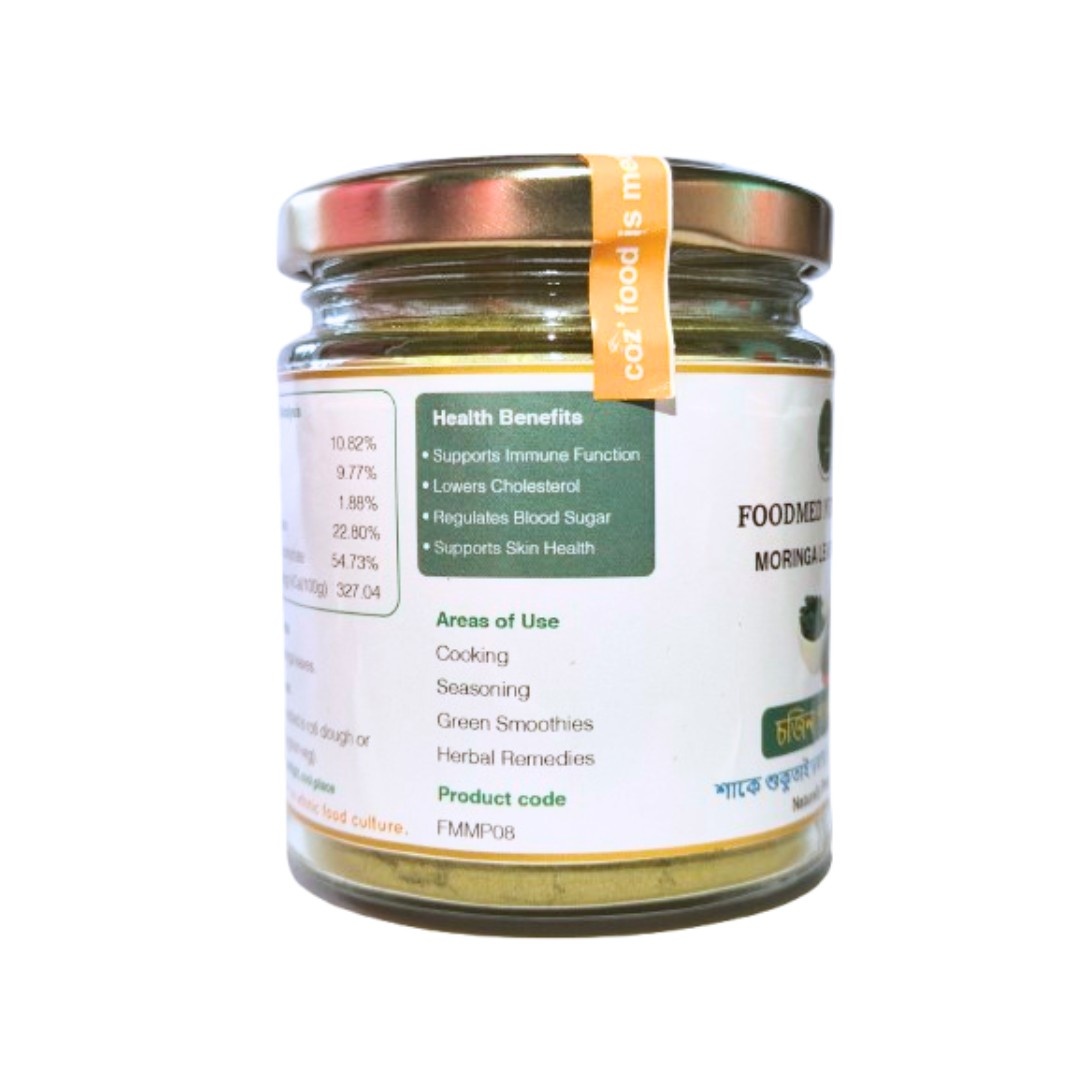 Moringa Powder - Swayamshakti